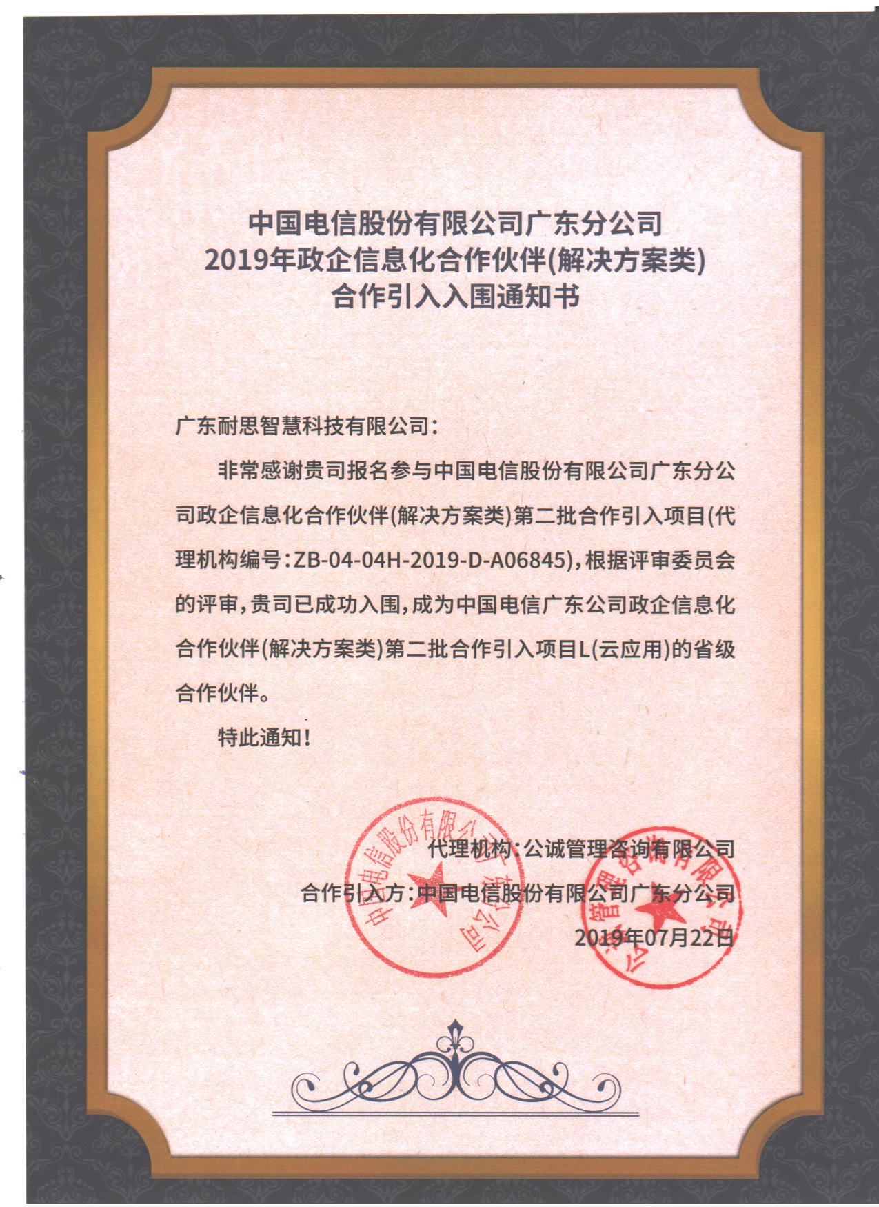 ͬ�Ї�����_�ɑ��Ժ���