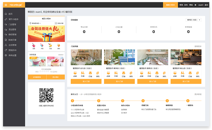 һ��ƽ�_�������T������������ͨ������R��