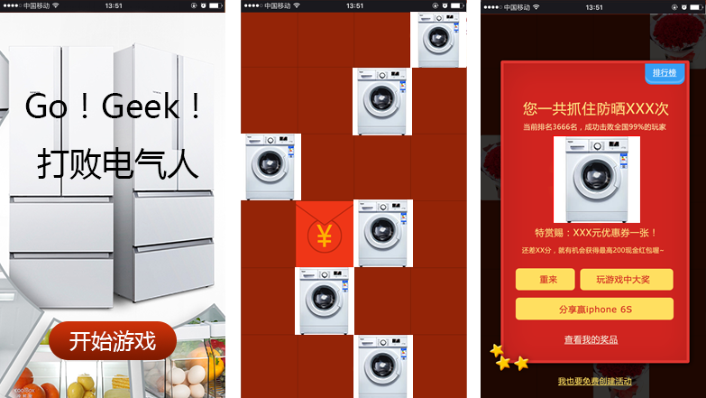 늹�늚��ИI�I�N΢���Α���֮��Go��Geek����늚��ˡ��Α�؈D