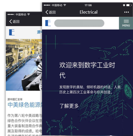 늹�늚��ИI�Ƅ��̳ǾWվ����չʾ