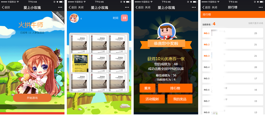 �����ИI(y��)�I(y��ng)�N΢���Α���֮����ƴţ�����Α�؈D