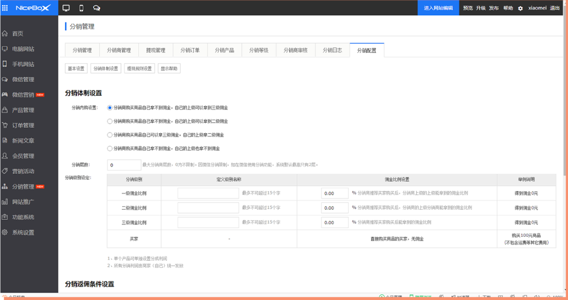 �Y���Լ���I��Ʒ���Ļ��������O�����N�̼��e���Q���Ը��õ��������I���N�I�յ��_չ��