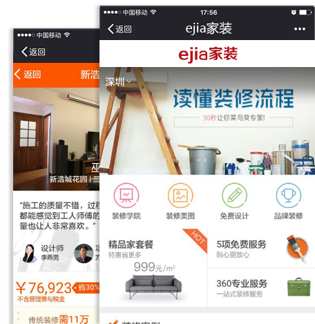 ���b�ИI(y��)�Ƅ��̳ǾW(w��ng)վ����չʾ