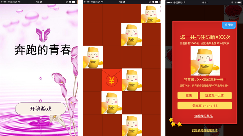 �������l(f��)�ИI(y��)�I(y��ng)�N΢���Α���֮�����ܵ��ഺ���Α�؈D