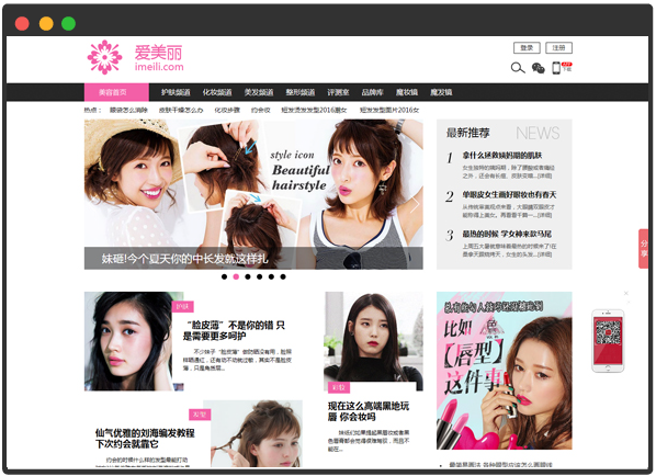 �������l(f��)�ИI(y��)PC�̳ǾW(w��ng)վ����չʾ