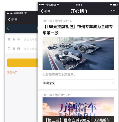 ��܇�ИI΢���̳ǾWվ����չʾ