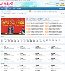 �����Wվ��ģ����ʲôܛ���ã�