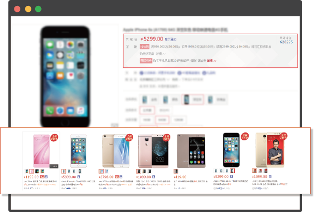 數(shù)碼產(chǎn)品行業(yè)全網(wǎng)營銷方案之促銷活動(dòng)展示 數(shù)碼產(chǎn)品行業(yè)全網(wǎng)營銷方案之促銷活動(dòng)展示