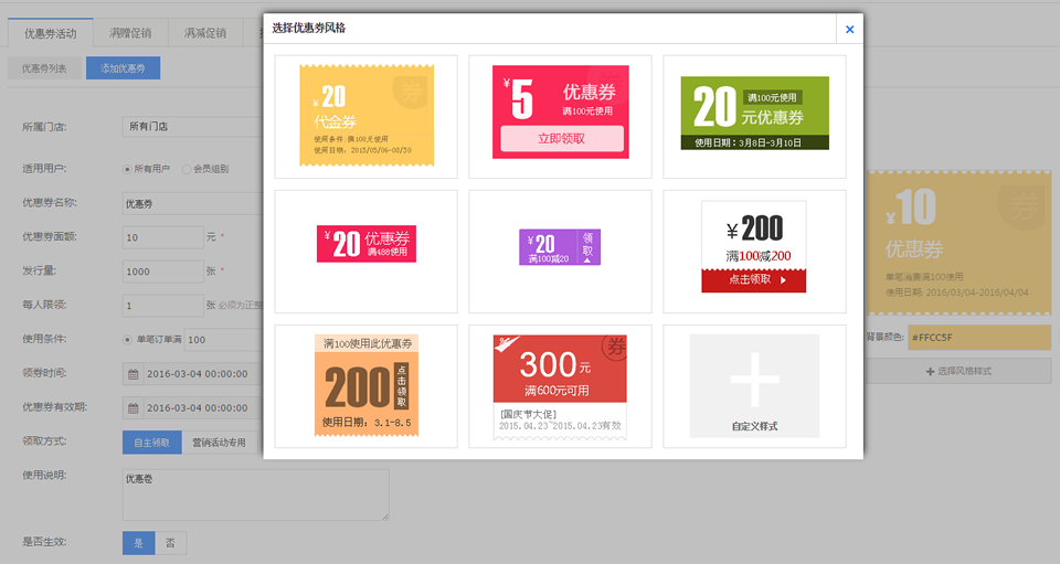 ΢�Ń�(y��u)��ȯ�����؈D