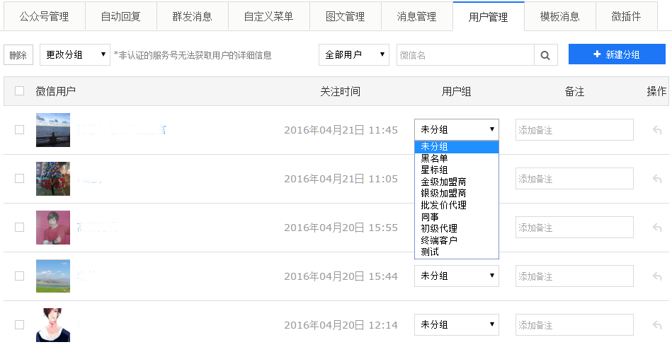 ���b�ИI(y��)�I�N����֮�Ñ������еķ۽z����չʾЧ��