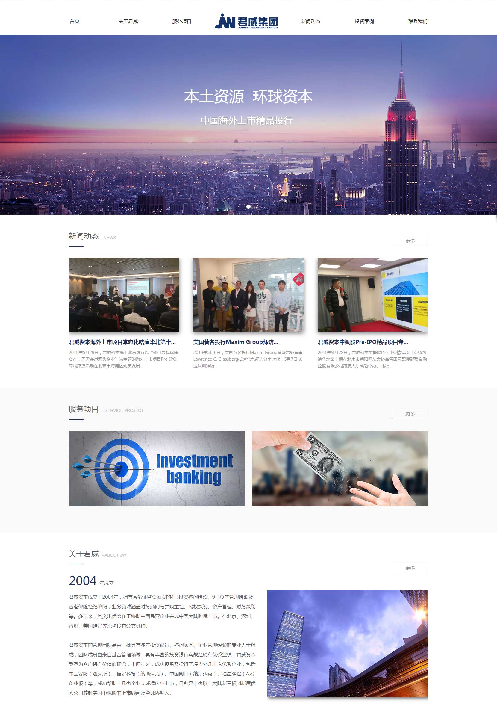 點(diǎn)擊查看大圖