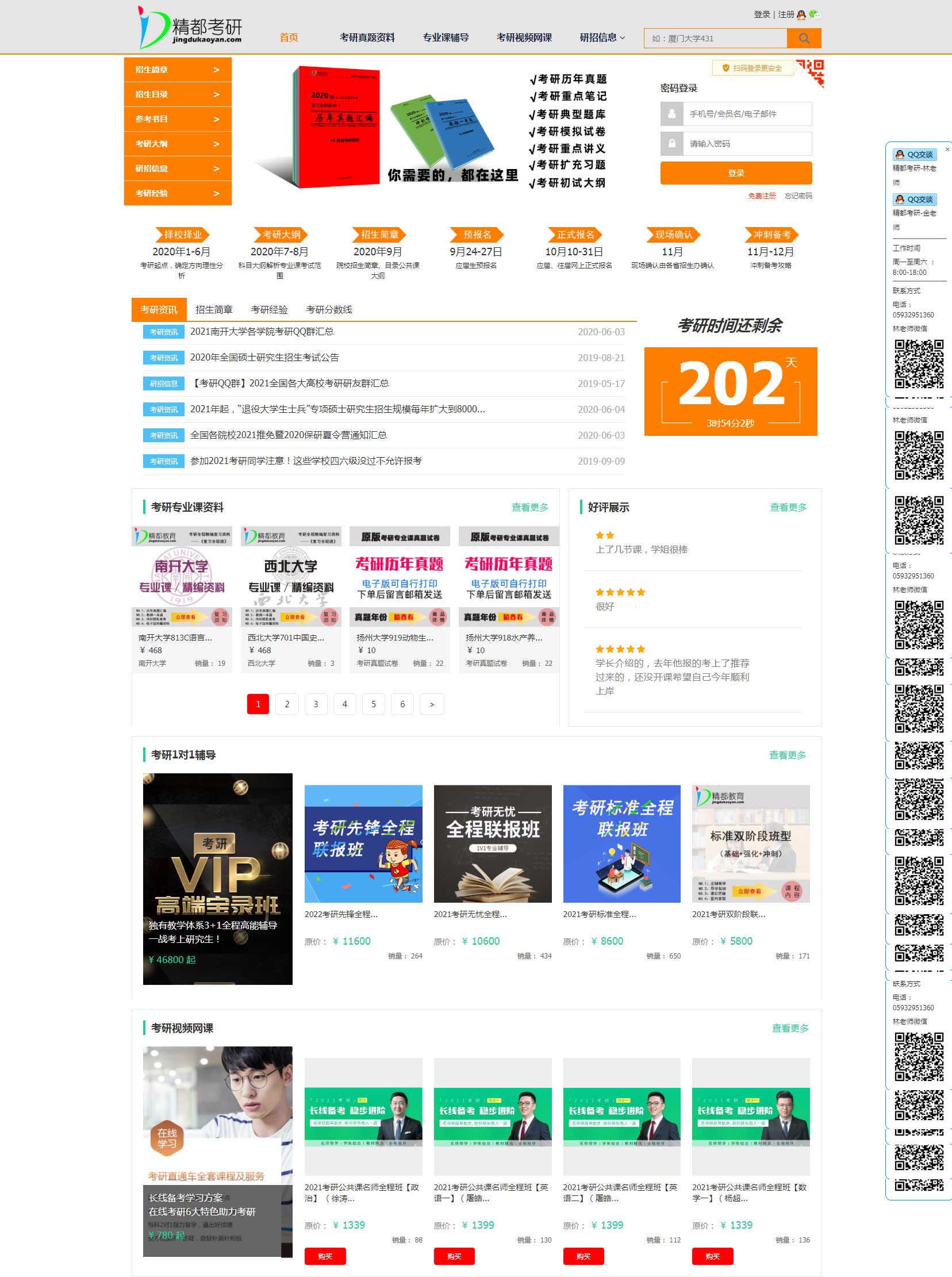 點(diǎn)擊查看大圖