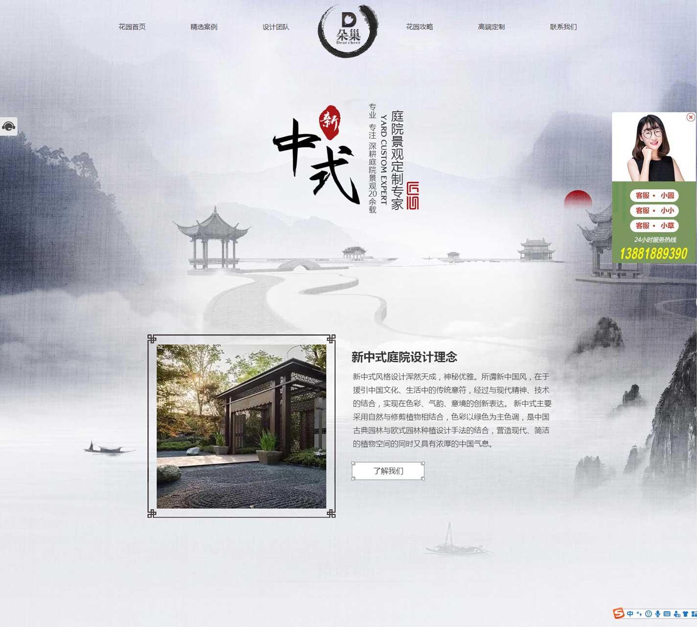 點(diǎn)擊查看大圖